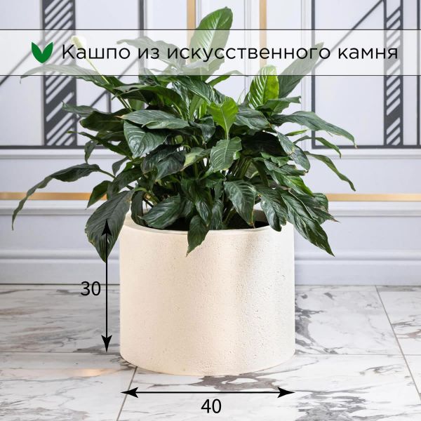 Evabrick Cylinder 31 л, 30*40 см, 9 кг, бежевый, цилиндр