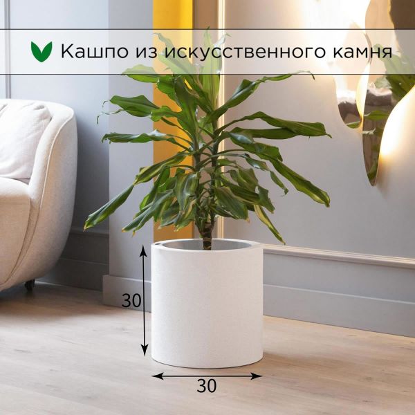 Evabrick Cylinder 17 л, 30*30 см, 6 кг, белый, цилиндр