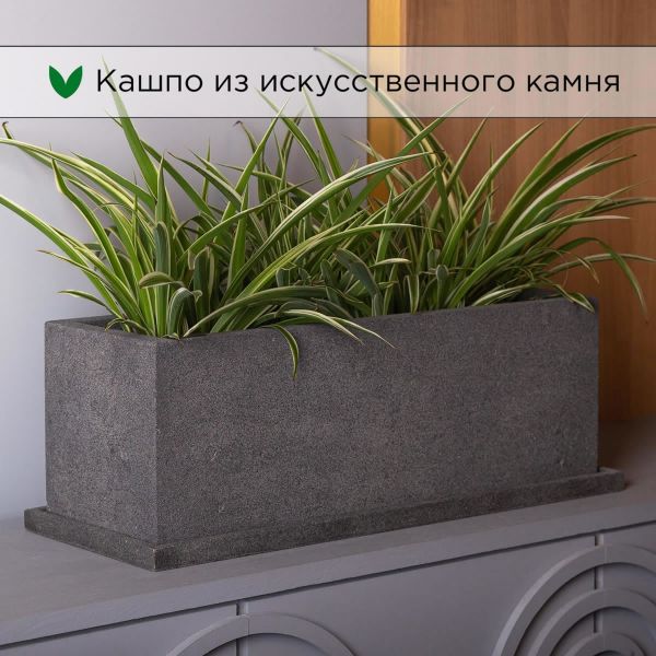 Evabrick Rectangle 9 л, 17*50 см, 8 кг, серый, прямоугольник с поддоном