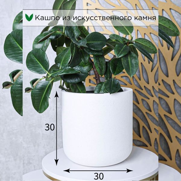 Evabrick Sphere cylinder 16 л, 30*30 см, 6 кг, белый, цилиндр