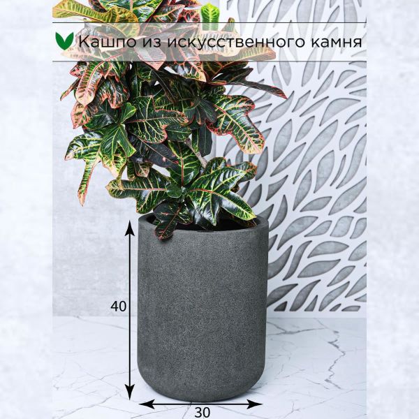 Evabrick Sphere cylinder 22 л, 40*30 см, 8 кг, серый, цилиндр