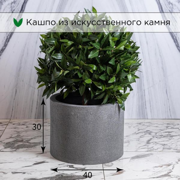 Evabrick Cylinder 31 л, 30*40 см, 9 кг, серый, цилиндр