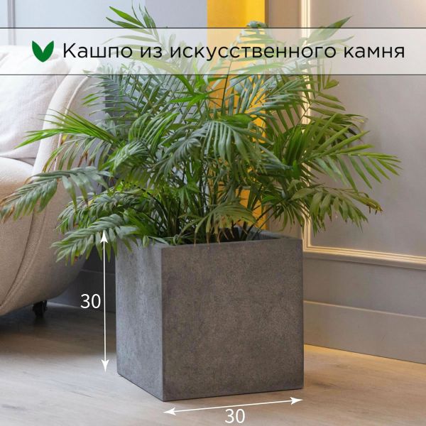 Evabrick Cube 20 л, 30*30 см, 8 кг, серый, куб
