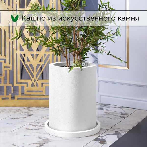 Evabrick Cylinder 33 л, 45*35 см, 16 кг, белый, цилиндр с поддоном