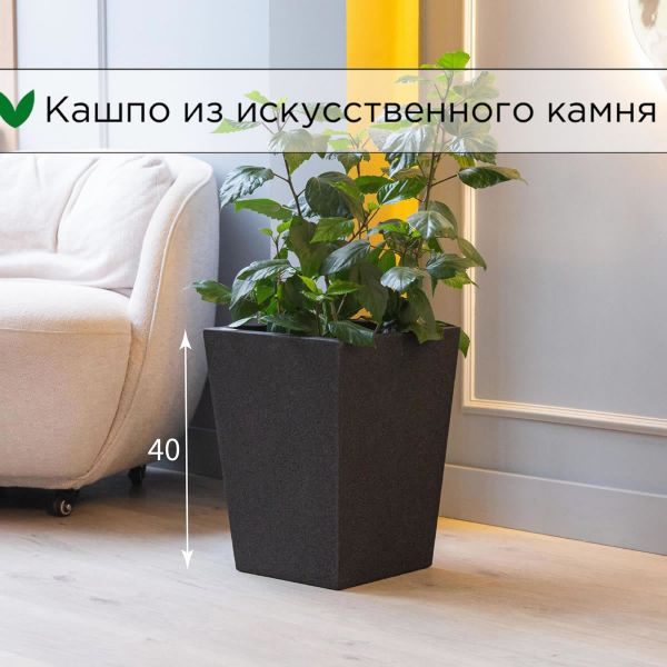 Evabrick Pyramid 22 л, 40*30 см, 8 кг, черный, пирамида