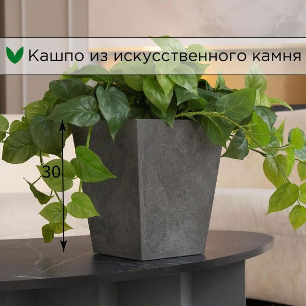 Evabrick Pyramid 14 л, 30*25 см, 6 кг, серый, пирамида