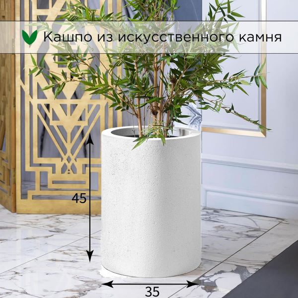 Evabrick Cylinder 33 л, 45*35 см, 12 кг, белый, цилиндр