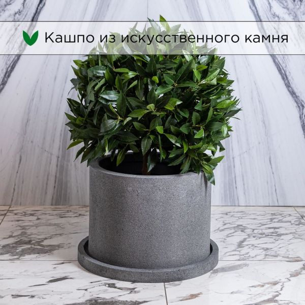 Evabrick Cylinder 31 л, 30*40 см, 13 кг, серый, цилиндр с поддоном