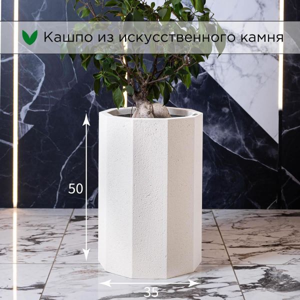 Evabrick Prizma 36 л, 50*35 см, 12 кг, бежевый, призма