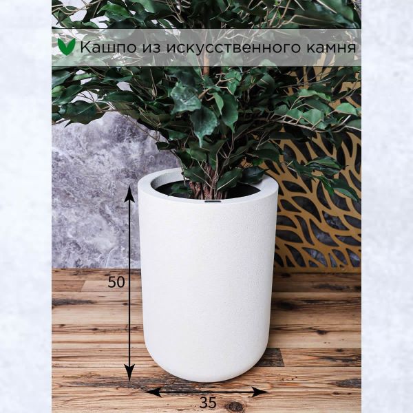 Evabrick Sphere cylinder 38 л, 50*35 см, 14 кг, белый, цилиндр