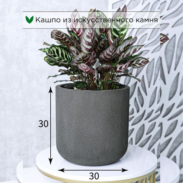 Evabrick Sphere cylinder 16 л, 30*30 см, 6 кг, серый, цилиндр