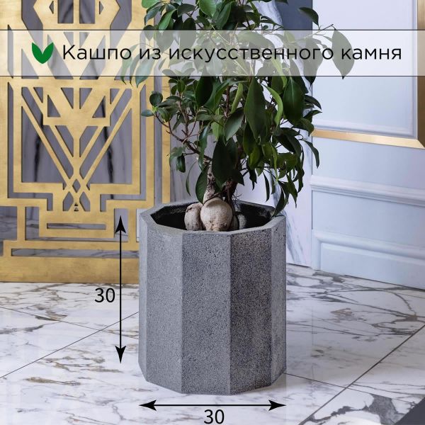 Evabrick Prizma 16 л, 30*30 см, 6 кг, серый, призма