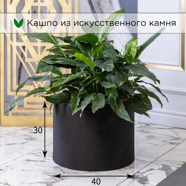Evabrick Cylinder 31 л, 30*40 см, 9 кг, черный, цилиндр