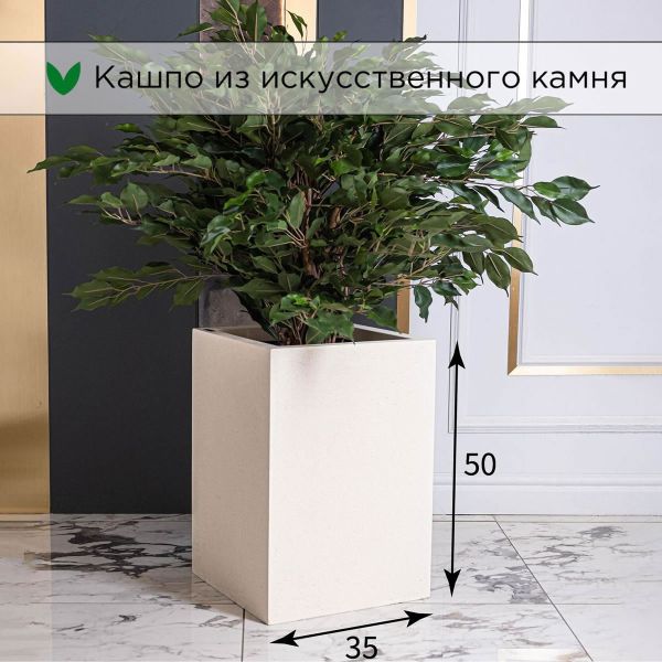 Evabrick Cube 51 л, 50*35 см, 14 кг, бежевый, куб