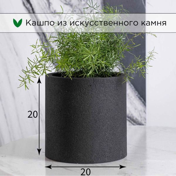 Evabrick Cylinder 5 л, 20*20 см, 2.5 кг, черный, цилиндр