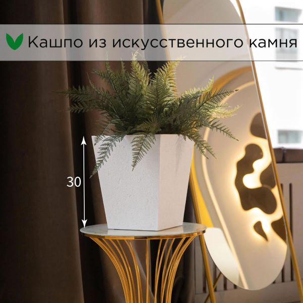 Evabrick Pyramid 14 л, 30*25 см, 6 кг, белый, пирамида