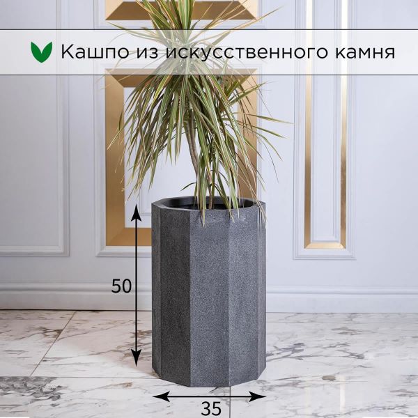 Evabrick Prizma 36 л, 50*35 см, 12 кг, серый, призма